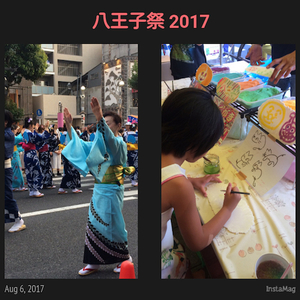 八王子祭り2017♪