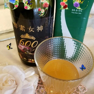 酵素！