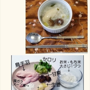 簡単デトックス参鶏湯（サムゲタン）♪