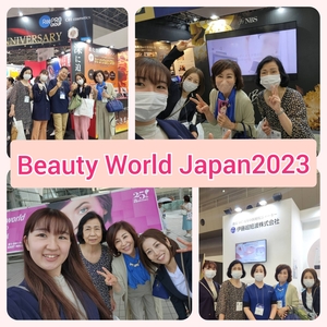 Beauty World Japan2023へ行ってきました！