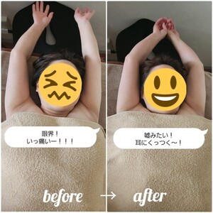 痛みも脂肪も取るダイエット！