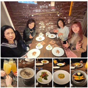 ちょっと遅めの新年会♪