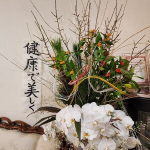 明けましておめでとうございます！！