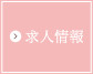 Esthetic Salon 住美香